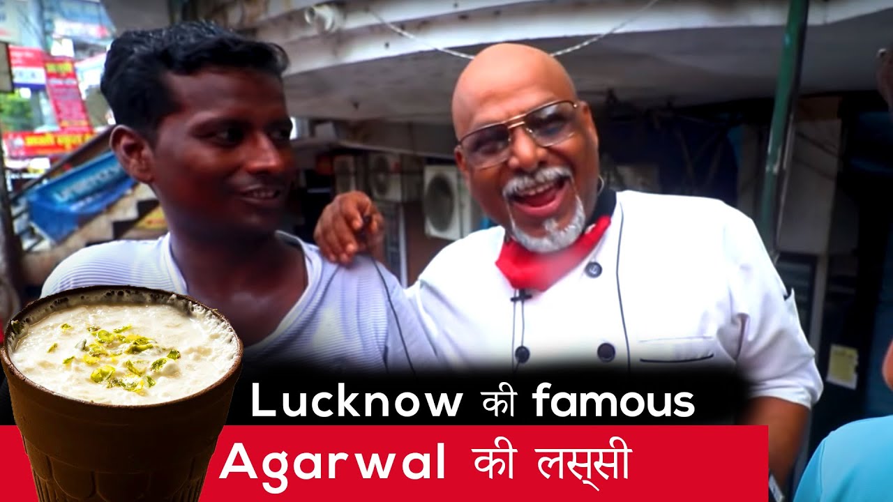 Lucknow ki famous अlग्रवाल की लस्सी | Chaat King India | #lassi