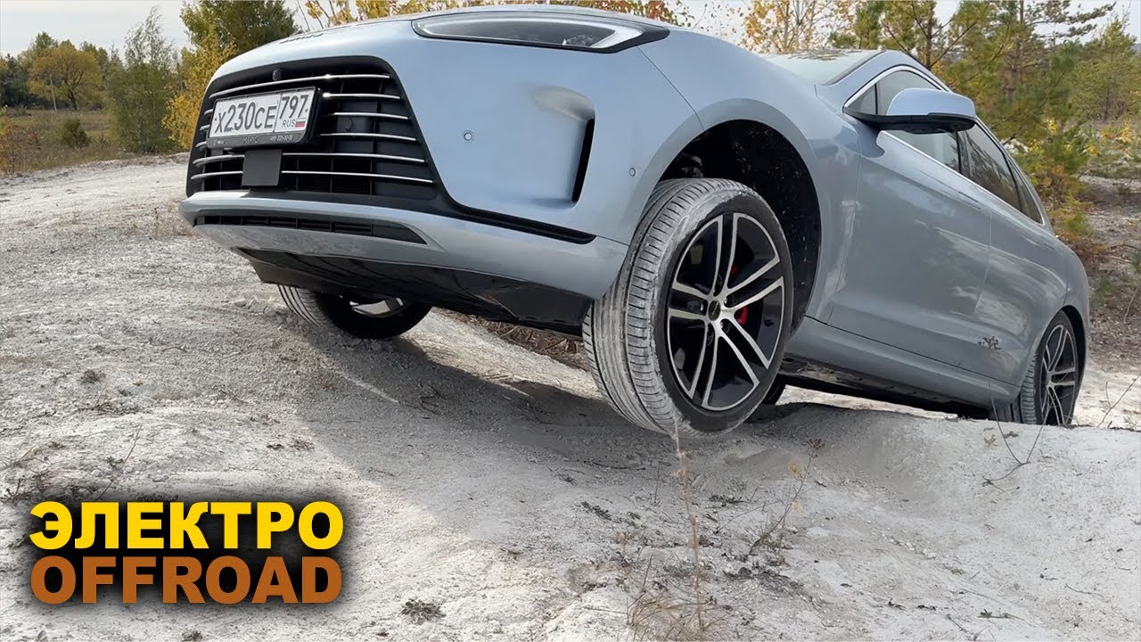 Вот так сюрприз! Как реально едет гибрид по диагоналкам? Aito Seres M5 на диагоналках