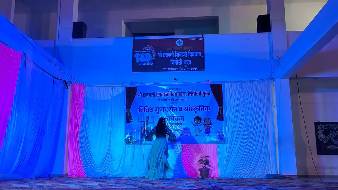 बरसो रे मेघा बरसो इयत्ता दहावी | श्री छत्रपती शिवाजी विद्यालय ग्यादरिंग डान्स 