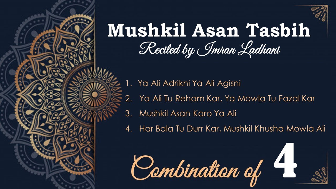 Ismaili Tasbeehat | Mushkil Asan Tasbih | Combination of 4 | Duration 17 minutes