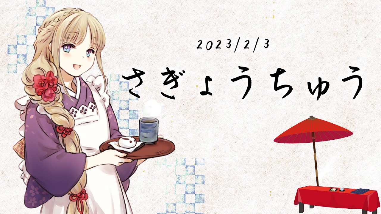 【作業配信】羨ましいほど妬ましいほどビィガのドゥガ【FFBE幻影戦争 / WOTV】#L-009