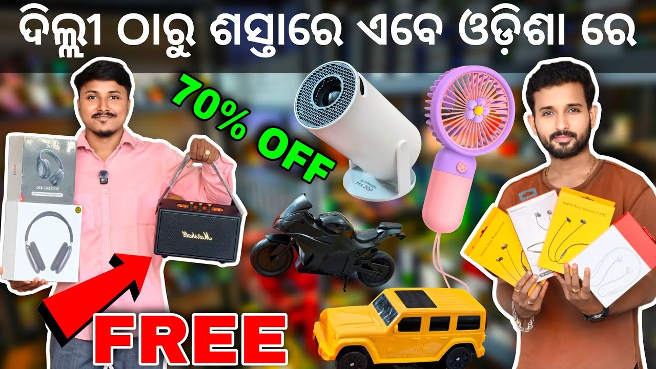 Best Electronics Gadgets & Mobile Accessories Wholesale In Odisha