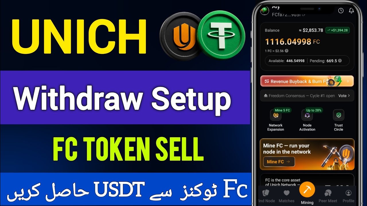 Unich Airdrop Withdraw Setup || Unich Fc Token Sell Unich Airdrop New Update 