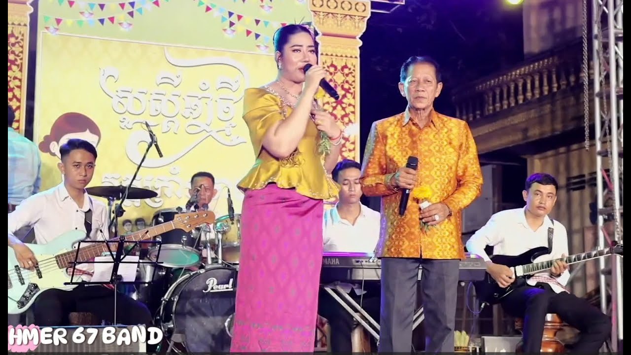 LIVE BAND | NOY VANNET in Khmer Krom An Giang | Full song | Khun thi sound light Khmer 67 band