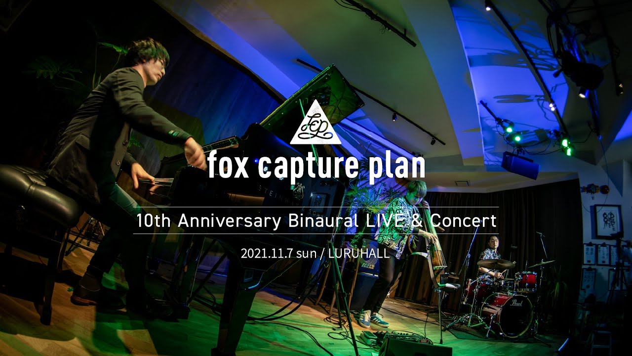 fox capture plan / Butterfly Effect  - 10th Anniversary Binaural LIVE & Concert -