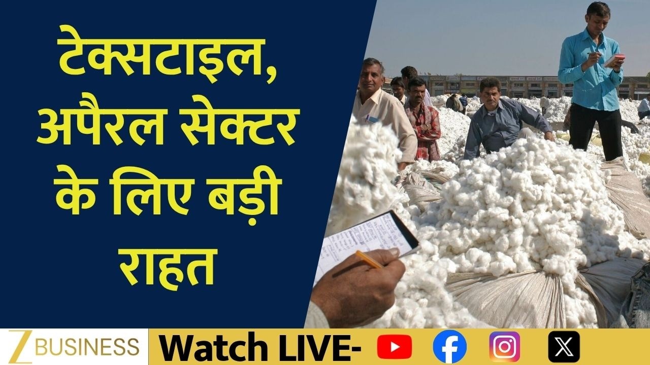 Government Removes Cotton Import Duty, Big Relief for Textile Industry