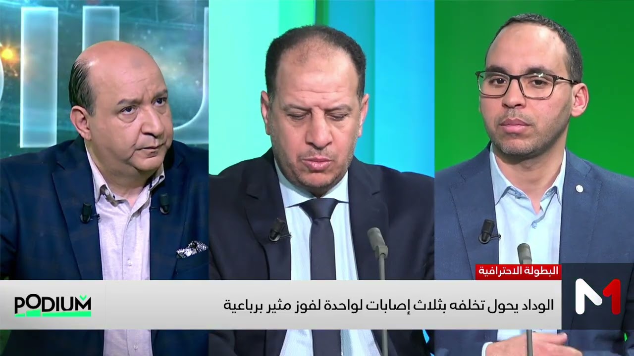 مديحي: مدافعو الوداد ليسوا بقيمة كبيرة