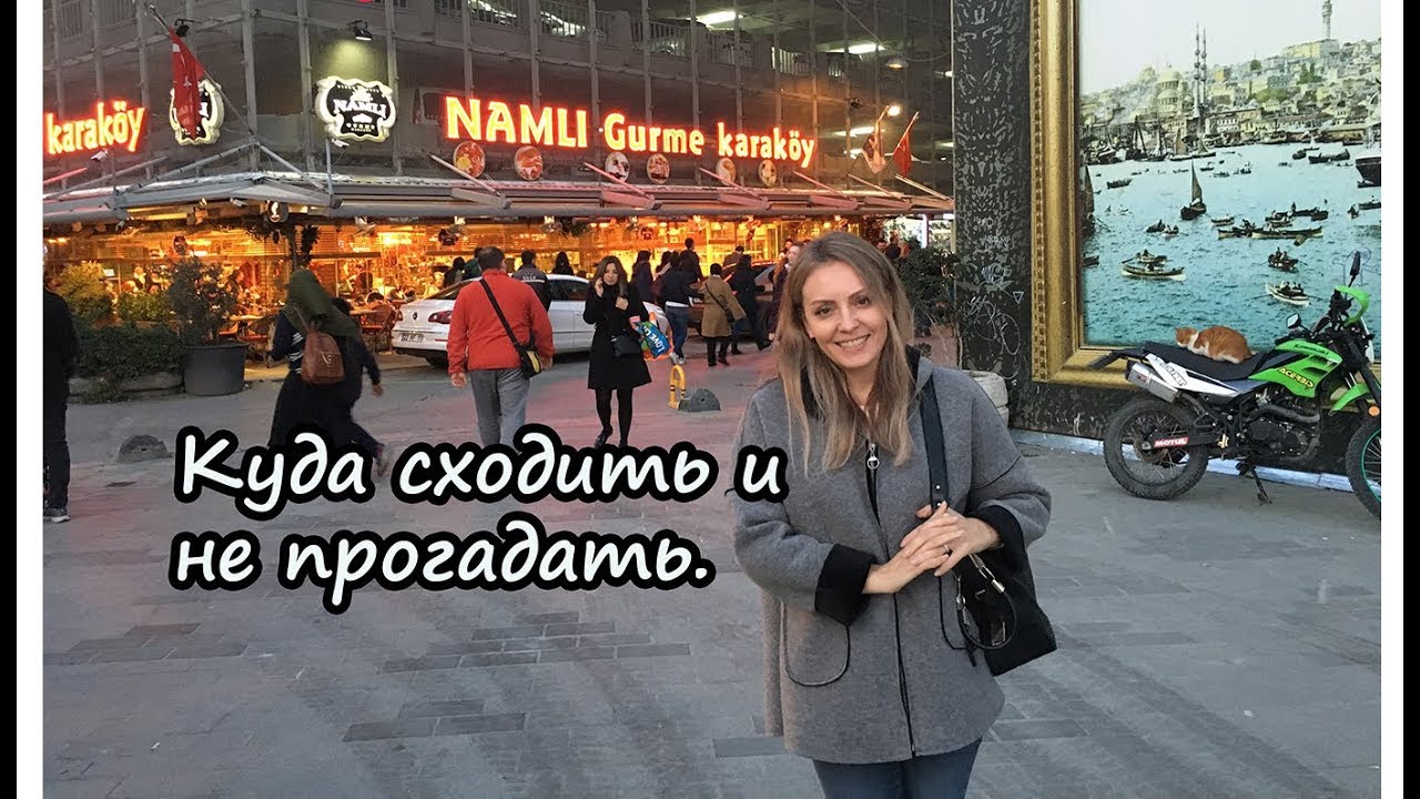 РЕДКИЕ СОВМЕСТНЫЕ ВЫХОДНЫЕ.МУЖ ЛЮБИТ ЭТО МЕСТО.