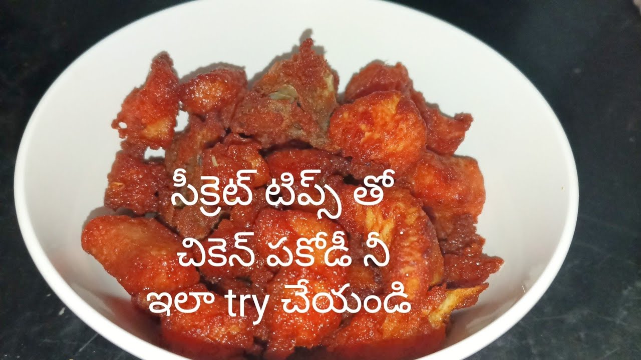 #Chickenchicken pakoda pakodi without egg,😋 super crispy secret trick 🧑‍🍳