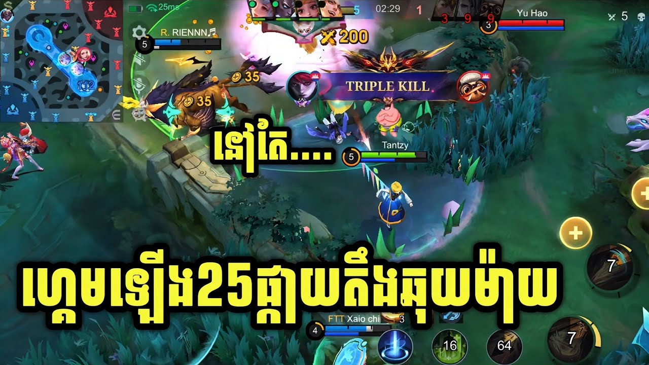 ឈ្នះម៉ាហ្គេមនេះឡើងMythic Honor🙄 || MLBB