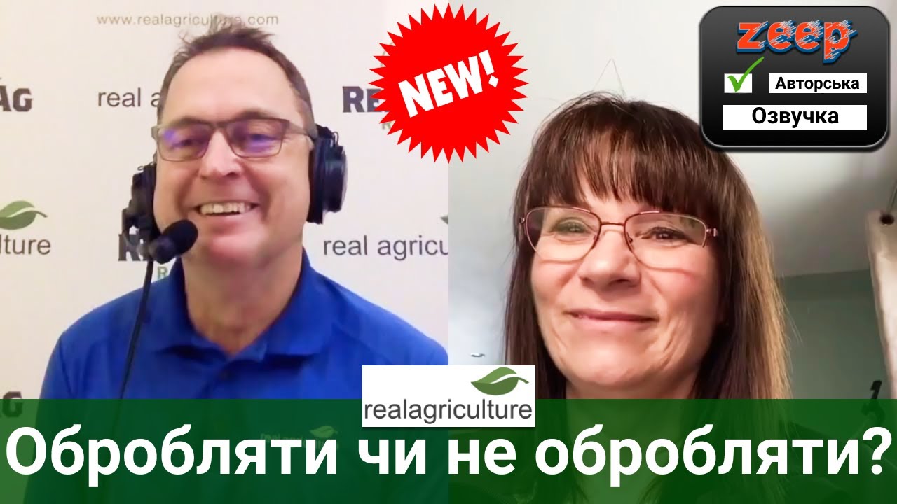 Економія на обробітку ґрунту! 4-річне порівняння No-Till, Strip-Till, Verti-Till та чизеля|ОЗВУЧКА🔊