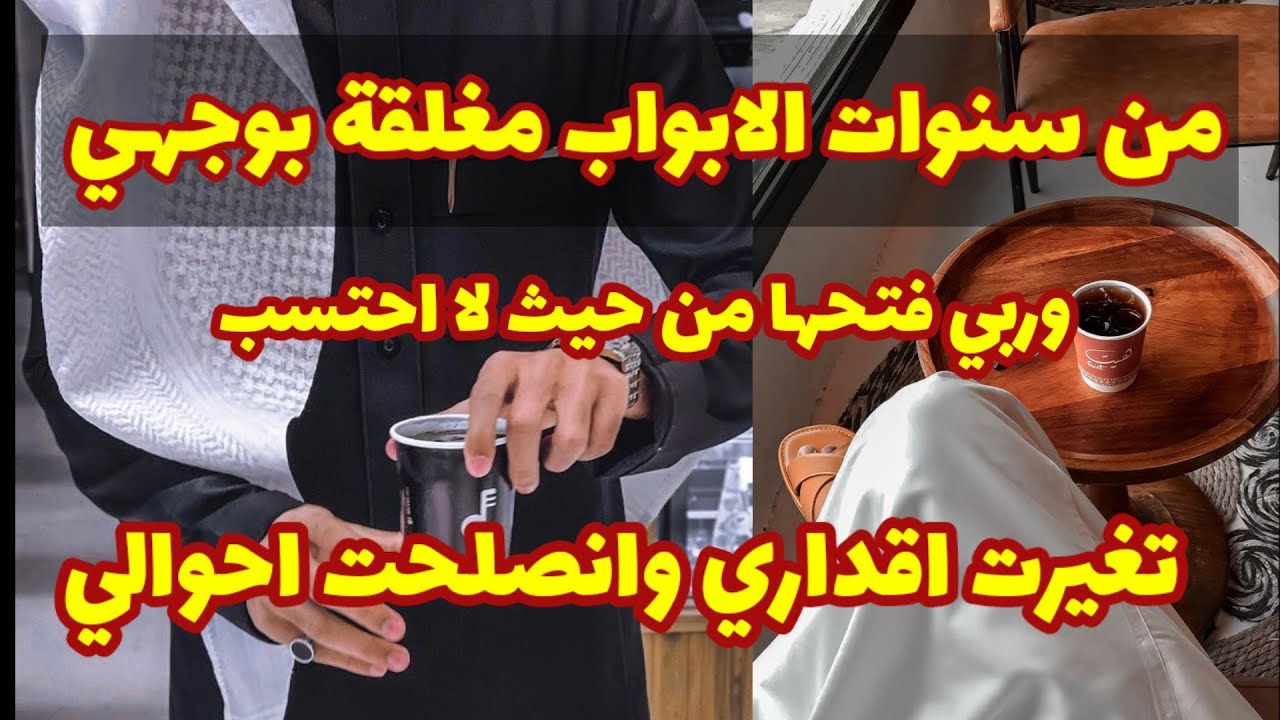 انا كنت عشمان بربي فذهلت من كرمة ما حصلي أكبر معجزة ربانية