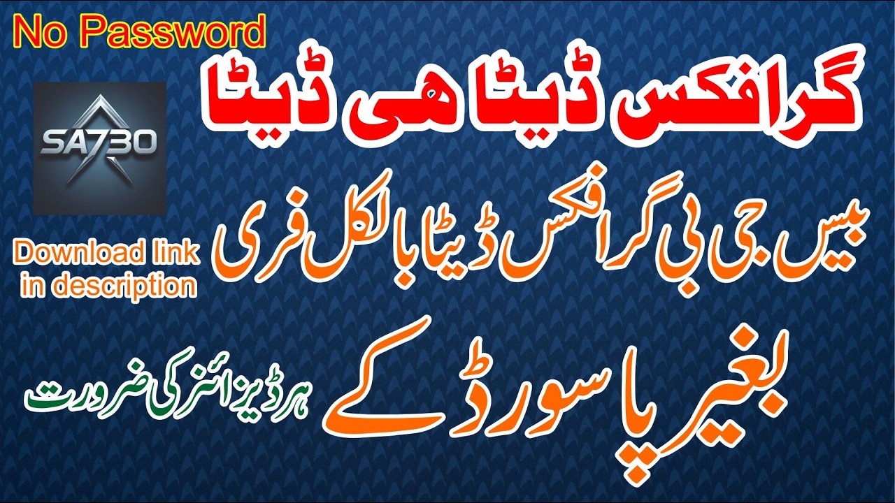 Graphics Free CDR Files & PNG Files | Download Free Graphics CDR Collection 2025