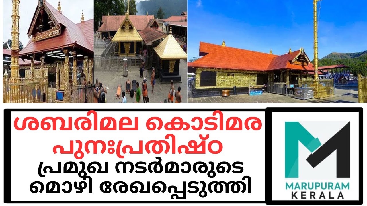 പ്രമുഖ നടർമാരുടെ മൊഴി രേഖപ്പെടുത്തി വിജിലന്‍സ്