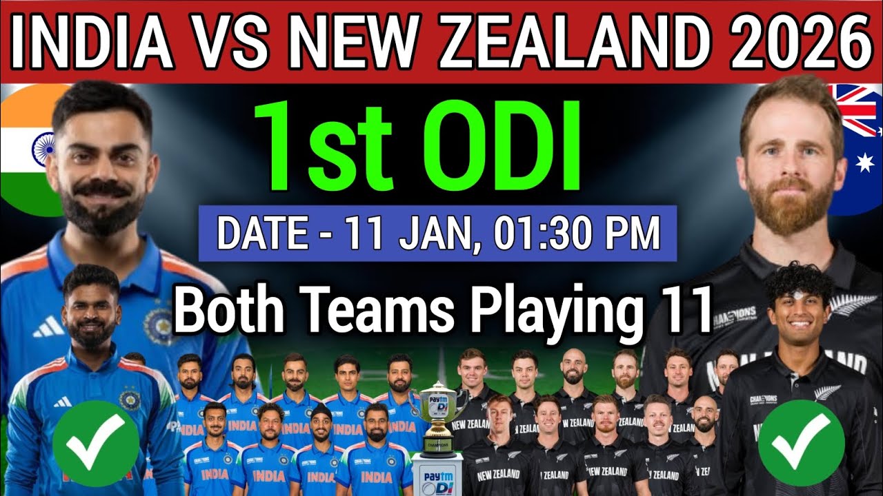 India vs New Zealand 1ST ODI Playing 11 | IND vs NZ Playing 11 | IND vs NZ Final Playing 11