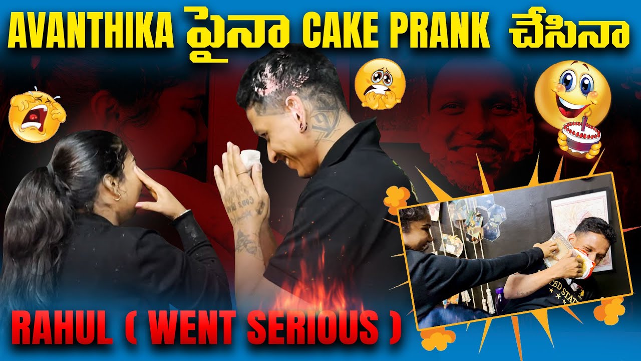 AVANTHIKA పైనా CAKE 🍰 PRANK చేసినా RAHUL😂(WENT SERIOUS)😶