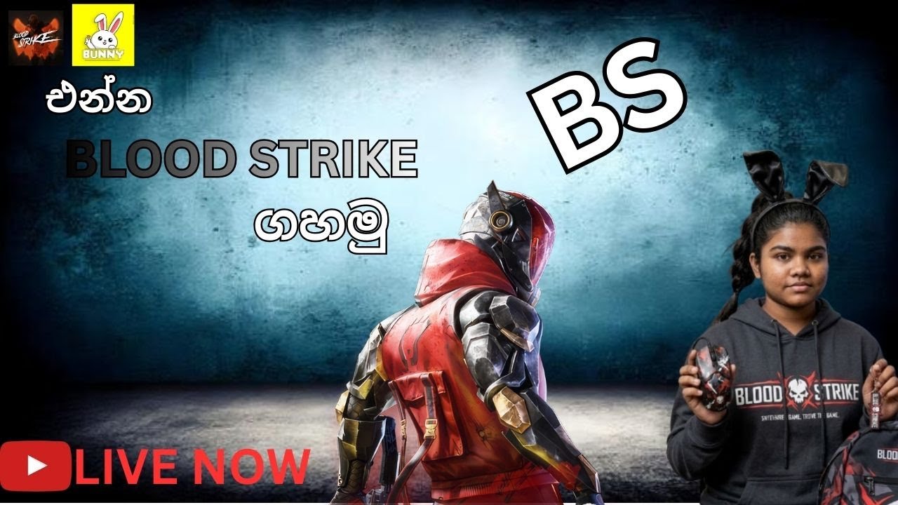 RANK UP  කරමු  @BUNNYGaming9 #live #bloodstrike