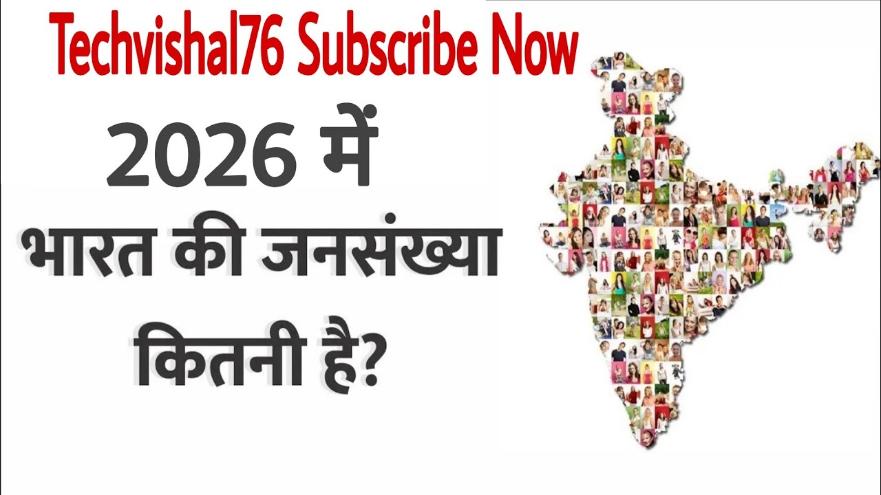@Samanya Gyan सामान्य ज्ञान ips upsXgk IPS UPS Gk SSC RRB IAS techvishal76