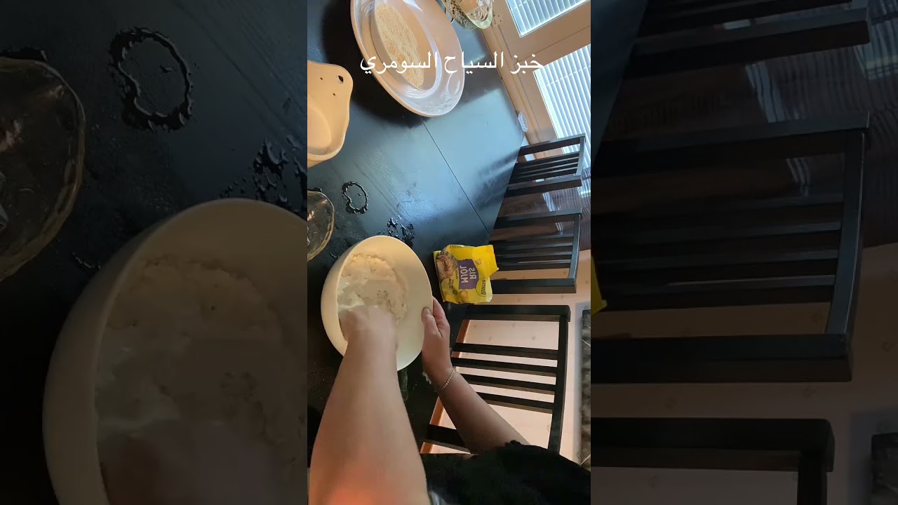 خبز السياح 