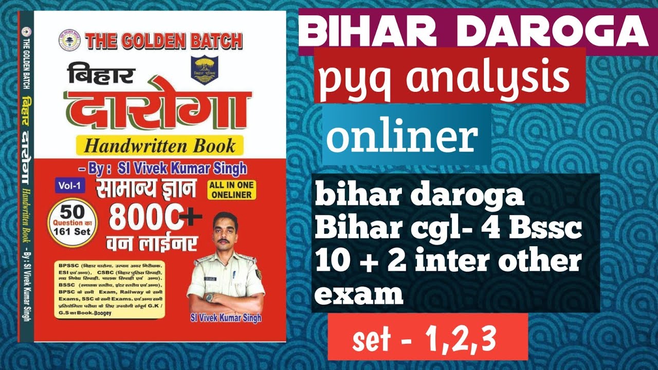 Bihar daroga onliner l CGL - 4 l pyq analysis l 8000+ onliner l set - 1,2,3 l by si vivek sir l 