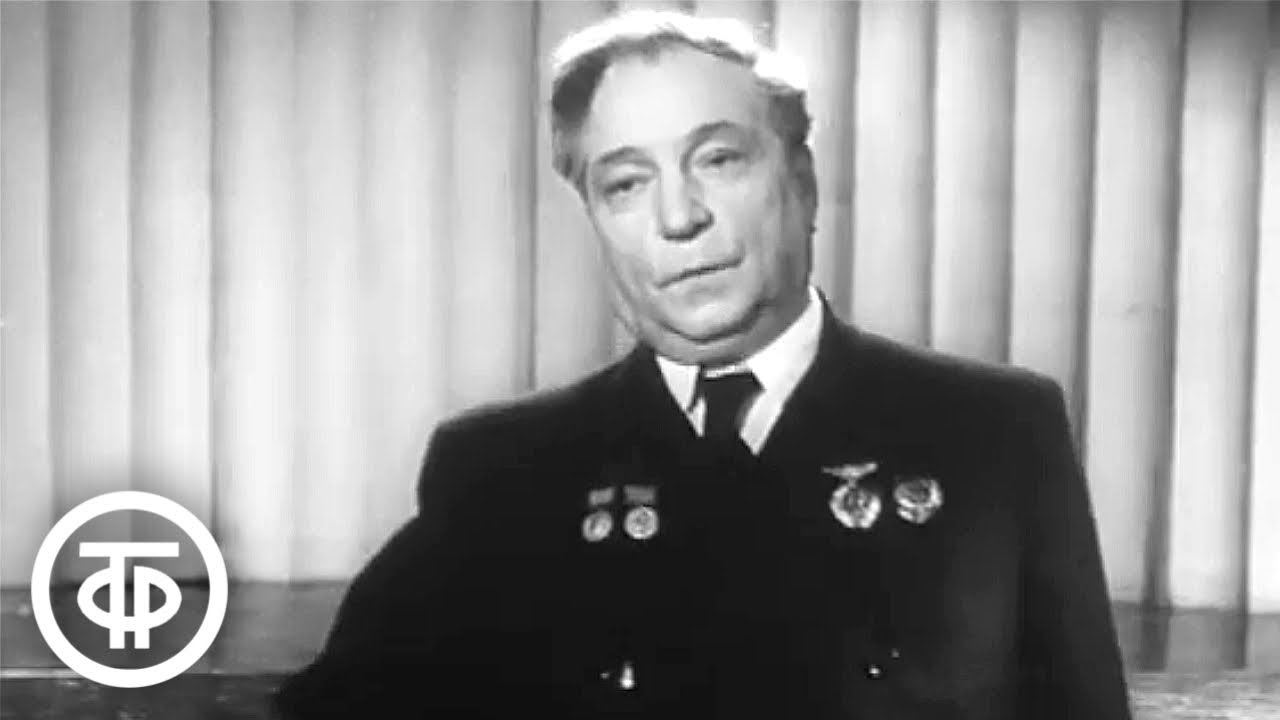 Сергей Рахманинов 
