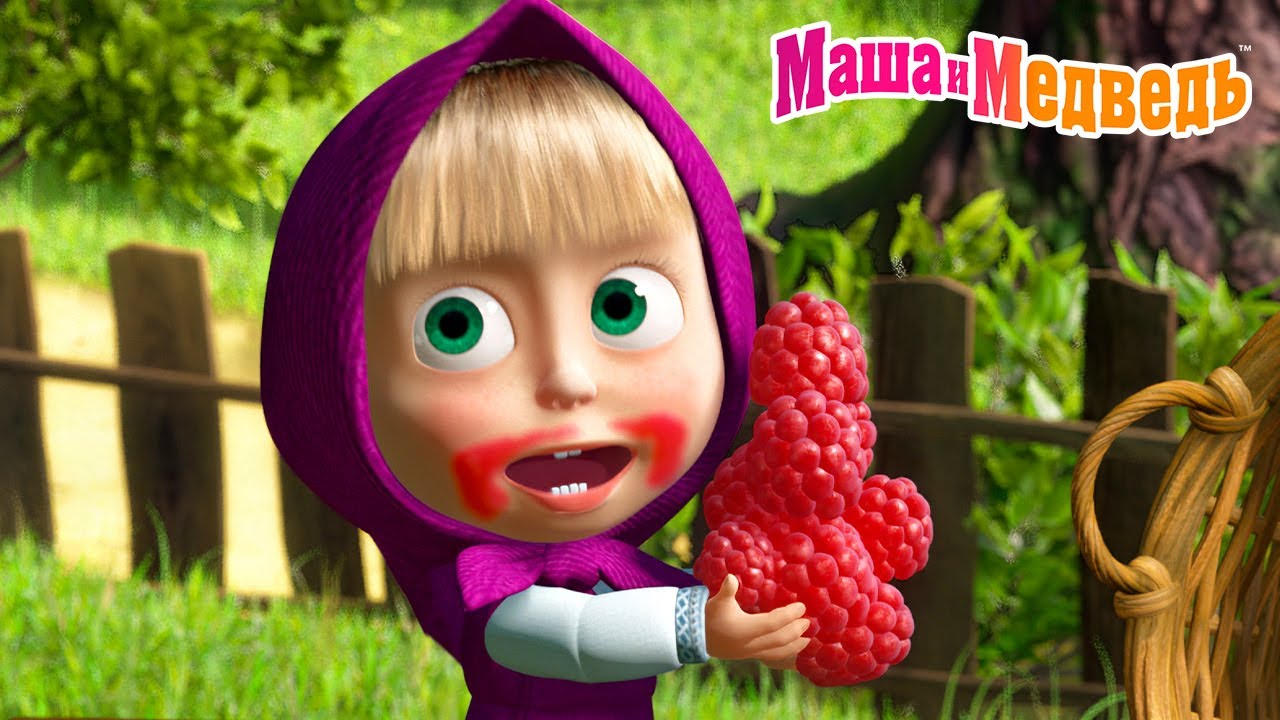 Маша и Медведь 🍓 Почему варенье лечит? 🍯🤒 Коллекция серий про Машу 🎬 Мультики для детей