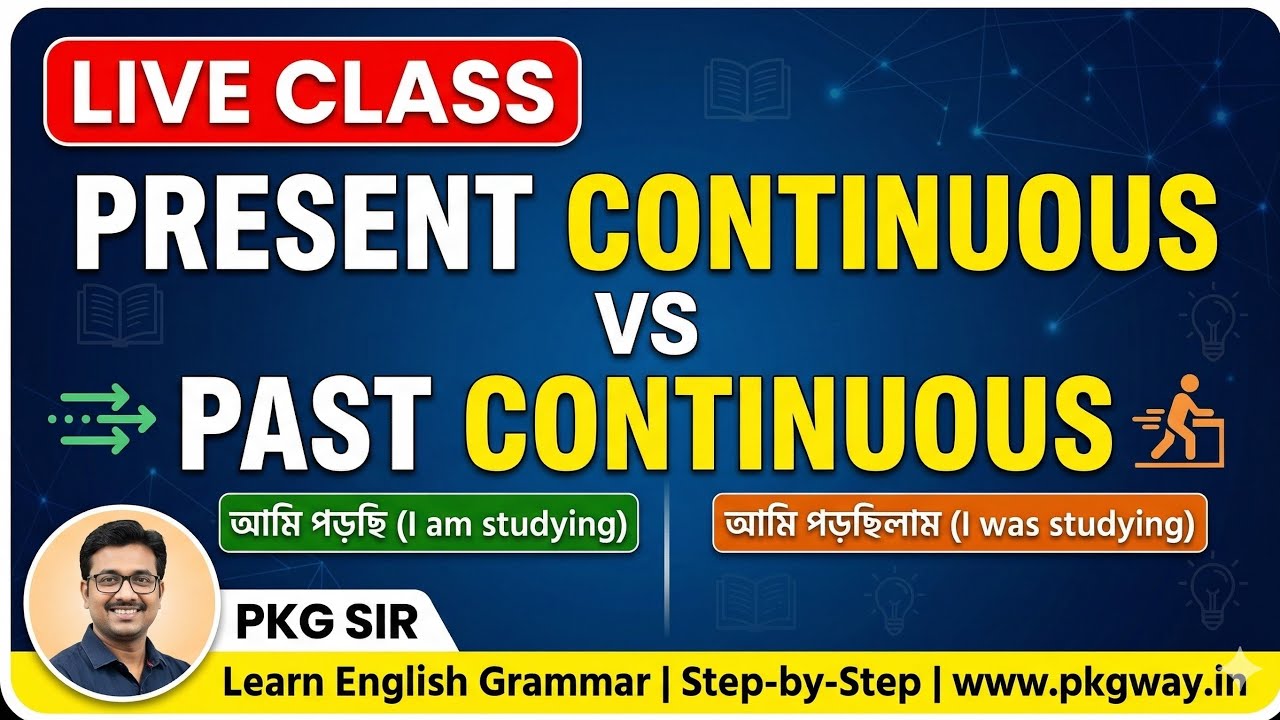 Present Continuous vs Past Continuous Tense | Live Grammar Class by PKG SIR