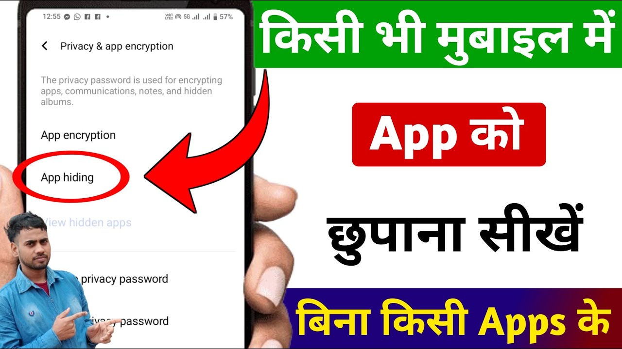 App Hide Ko Kaise Kare 2026 | How to hide apps on android | app ko kaise chhupaye