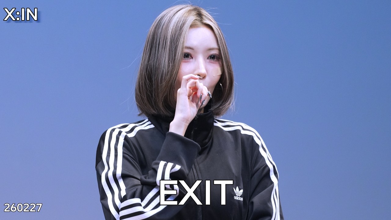 XIN 엑신 Exit 260227