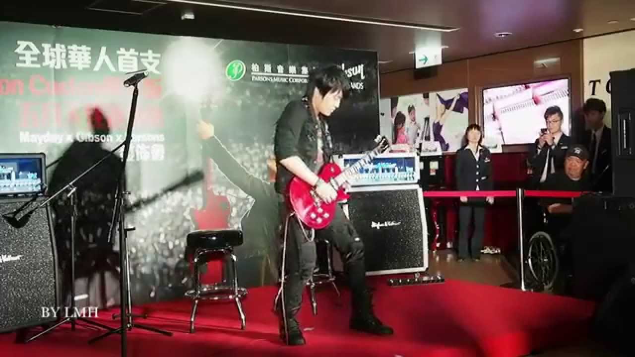 五月天怪獸 X GIBSON 發布會SOLO (モンスタ X ギブソン)