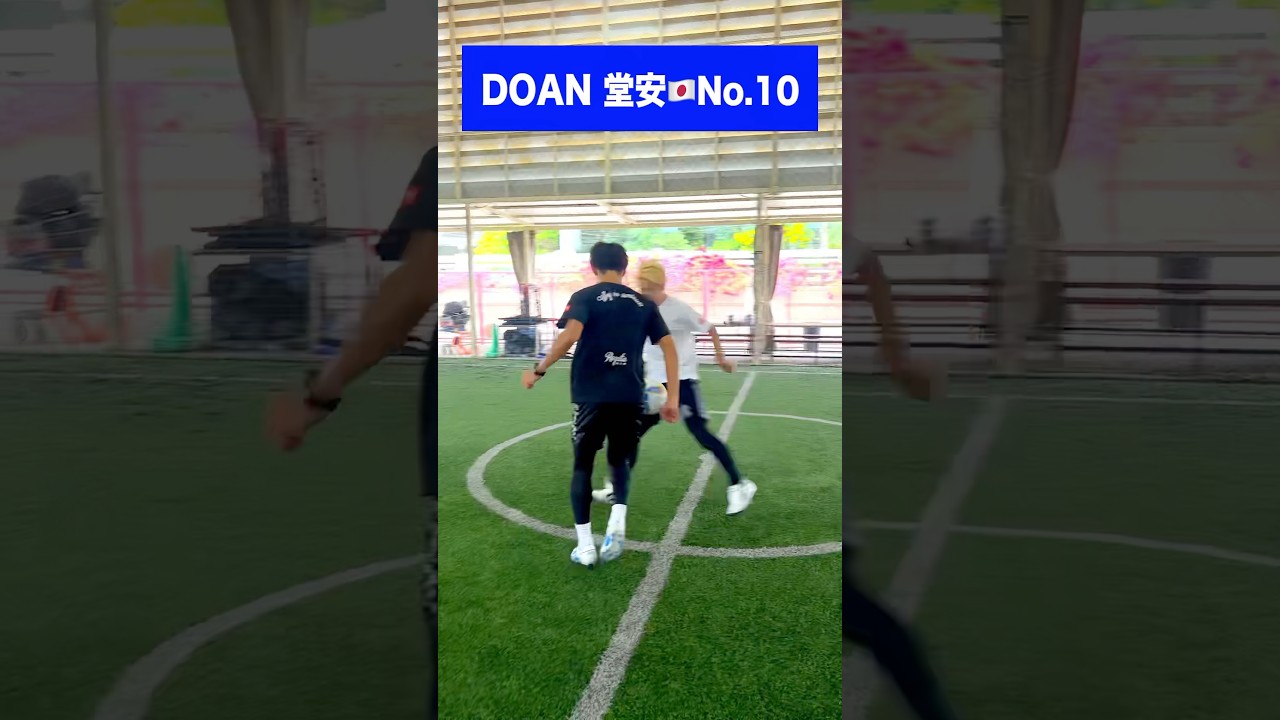 Did you watch this Doan&rsquo;s technique?堂安選手のこのプレー。沸いてましたね😁#soccer #football #REGATEドリブル塾 #doan