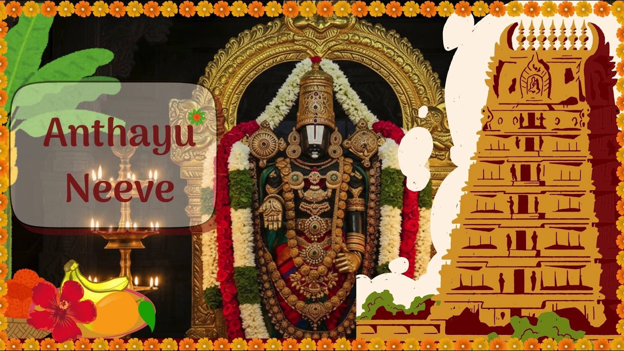 Anthayu Neeve Hari Pundareekaaksha