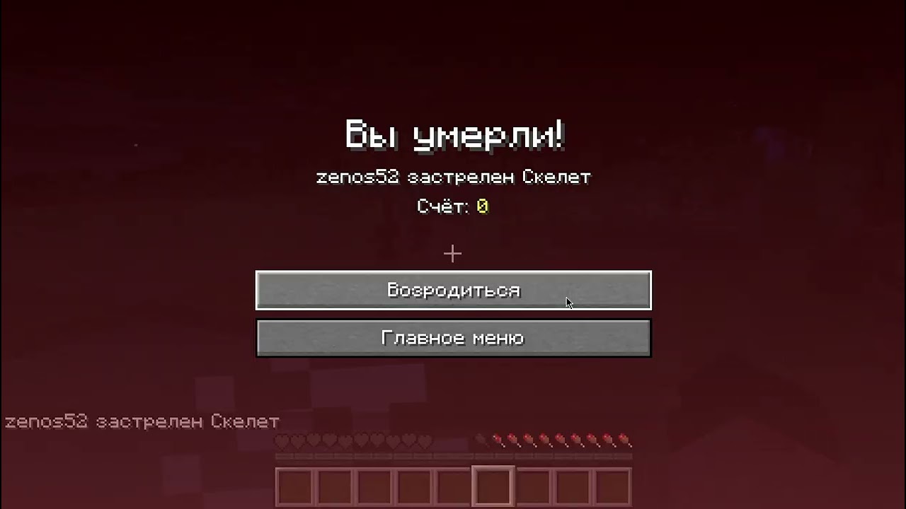 ИГРАЮ В МАЙКНРАФТ