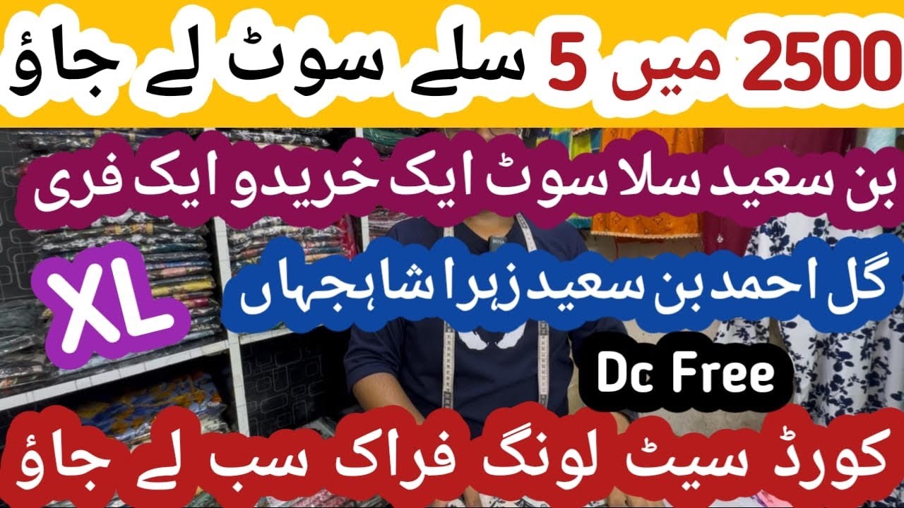 5 Stitched Suits In Just 2500 Rupees🔥Bin Saeed Suit Buy 1 Get 1 Free XL Dc Free Cord Set Long Frock😍