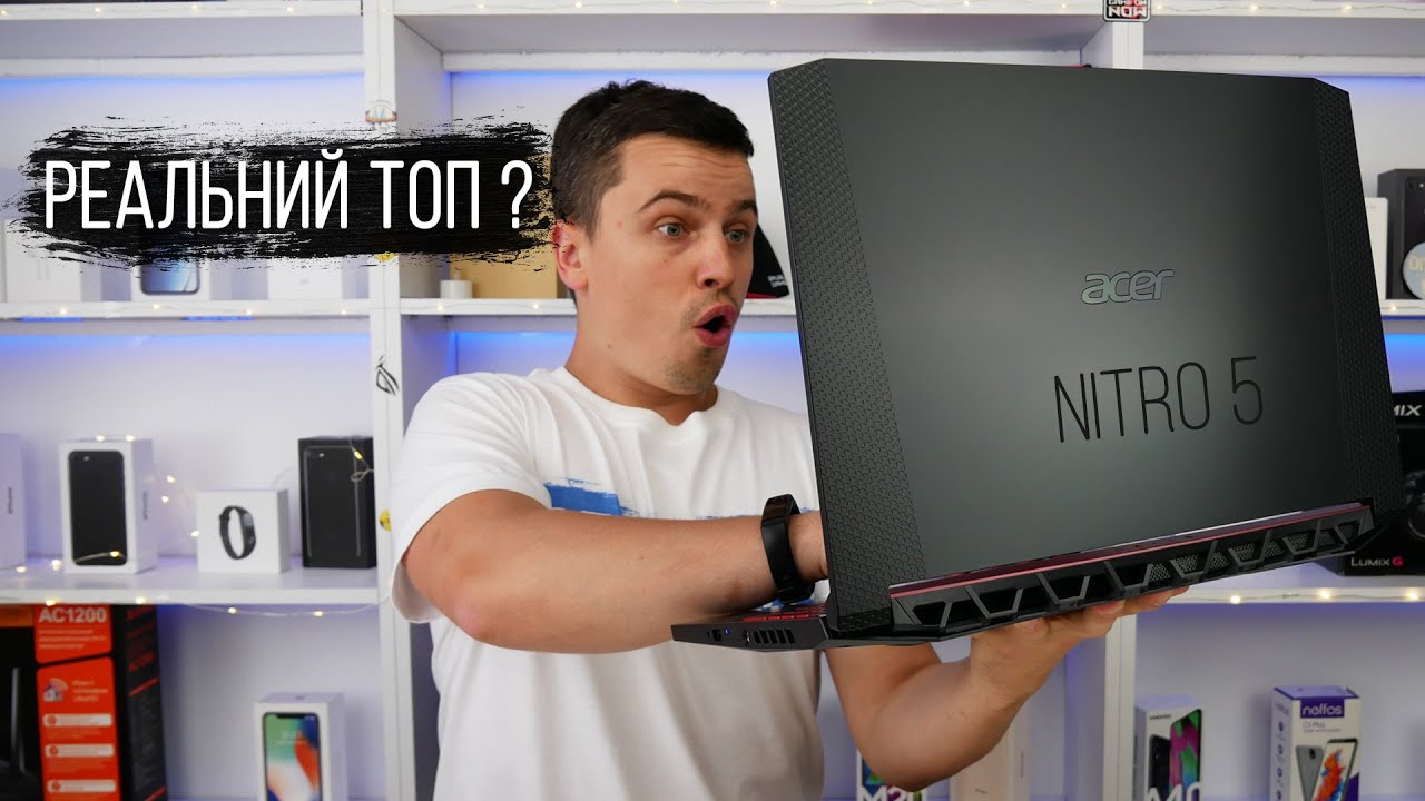 Найдешевший ігровий ноутбук на GTX 1050 ? - Огляд Acer Nitro 5 AN515-54 (NH.Q5AEU.05J).