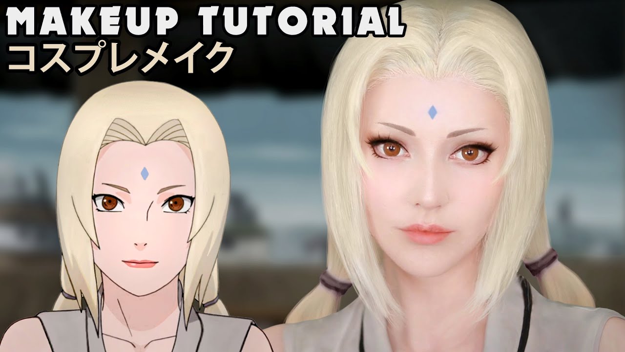 ☆ Tsunade Cosplay Makeup Tutorial Naruto 綱手 ナルト ☆