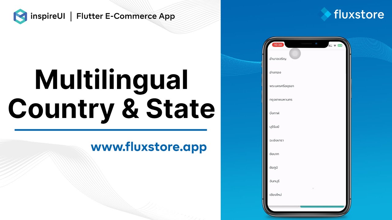 ⚡️Multilingual for Country and State on the Checkout screen (Flutter E-Commerce App)