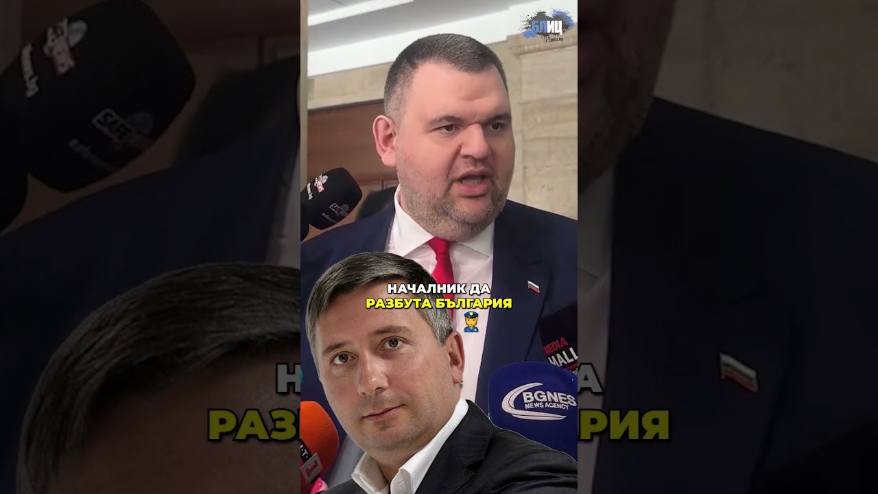 Пеевски към репортерка: Ще спра вашия началник да разбута България, а за вашата заплата не знам