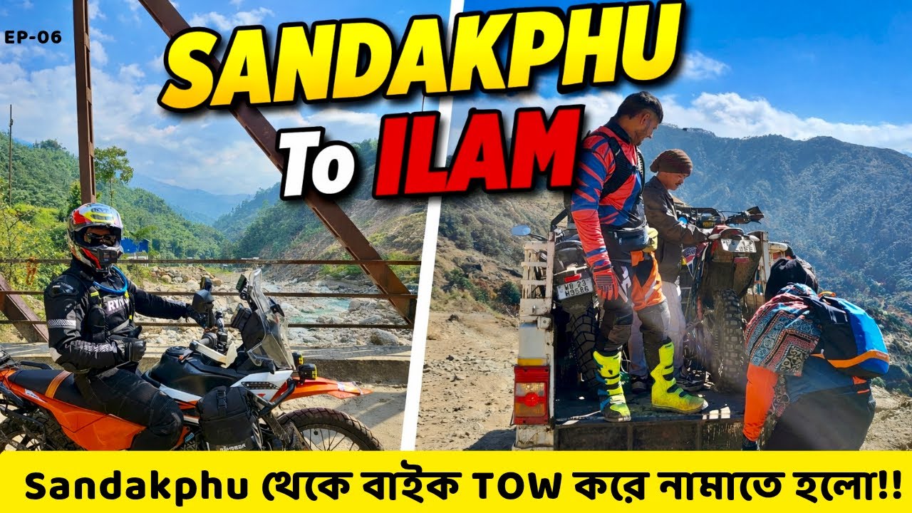 এই ছিলো শেষমেশ কপালে😥| ⚠️Bike Breakdown 🥵| বাড়ি পৌঁছনো টাই চ্যালেঞ্জ হয়ে গেলো!