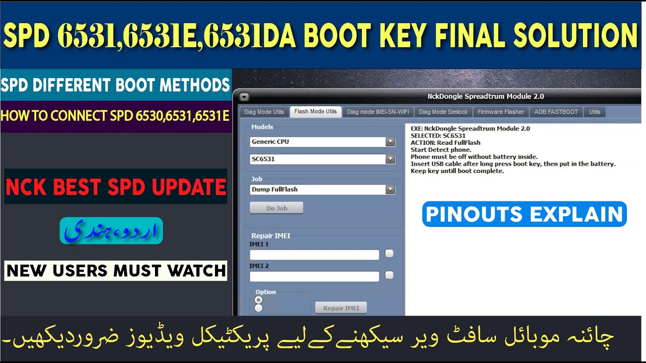 Nck dongle spd boot problem fix, different methods to connect spd cpu phones |explain in urdu,hindi.