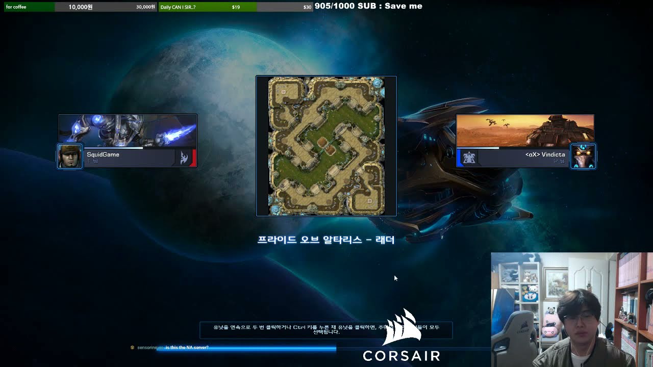 PartinG Stream 11.11.2021 | 원이삭