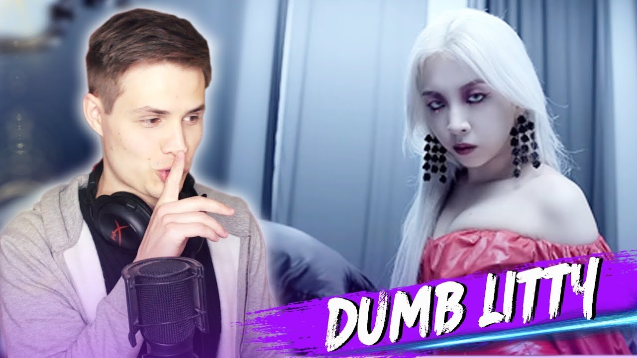 KARD - Dumb Litty (MV) РЕАКЦИЯ