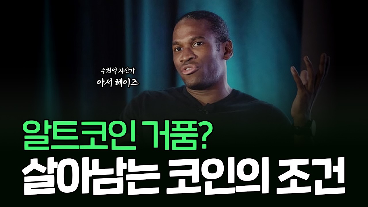 비트코인 이더리움, 전고점 회복 가능합니다