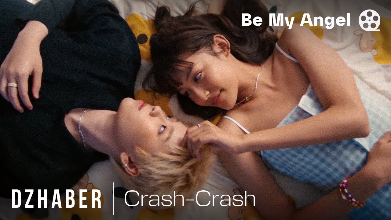 Jane & Zee | Crash-Crash - DZHABER | Be My Angel ฉันหลงรักเทวดาของฉัน | 4К [Eng Sub]