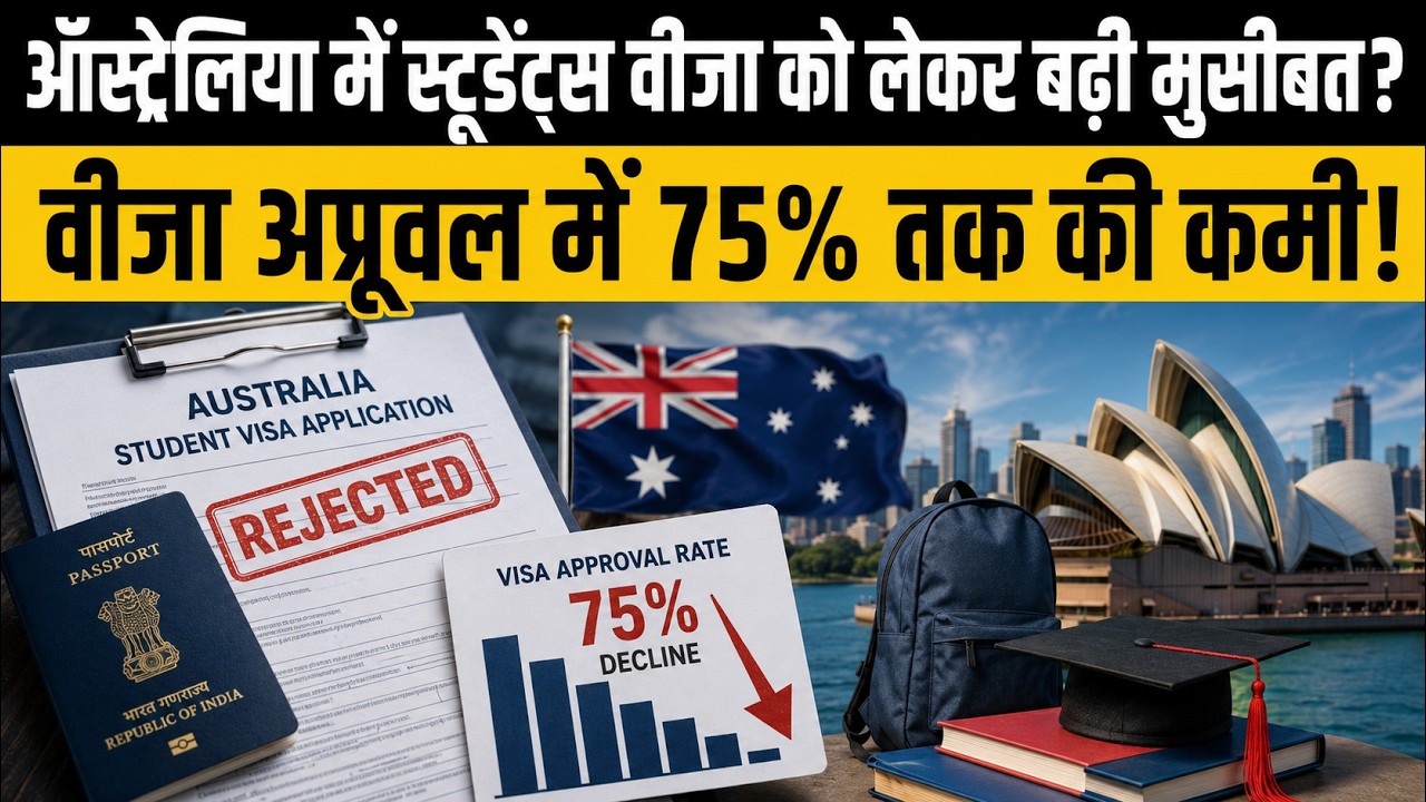 Australia Student Visa Grants for Indians Drop 75% Explained | What Students Must Know in 2026