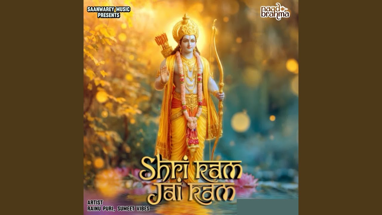 SHRI RAM JAI RAM