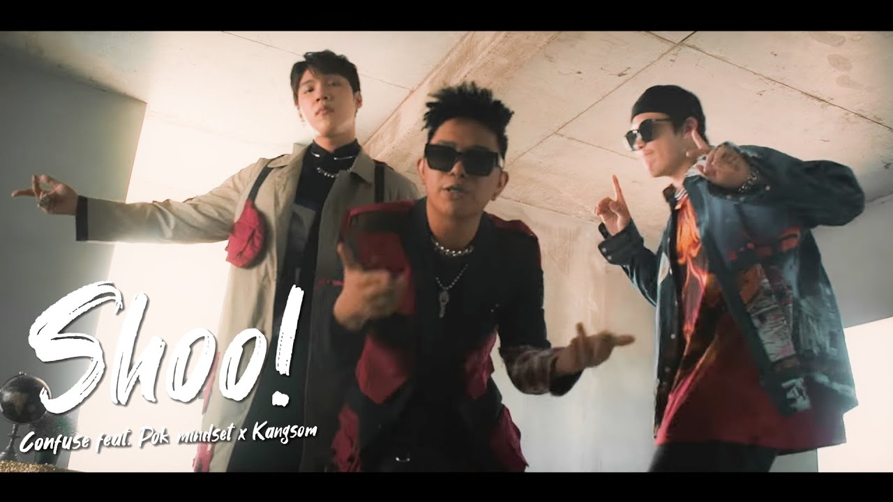Shoo! (ชู้) - Confuse feat. POK x Kangsom [Official MV]