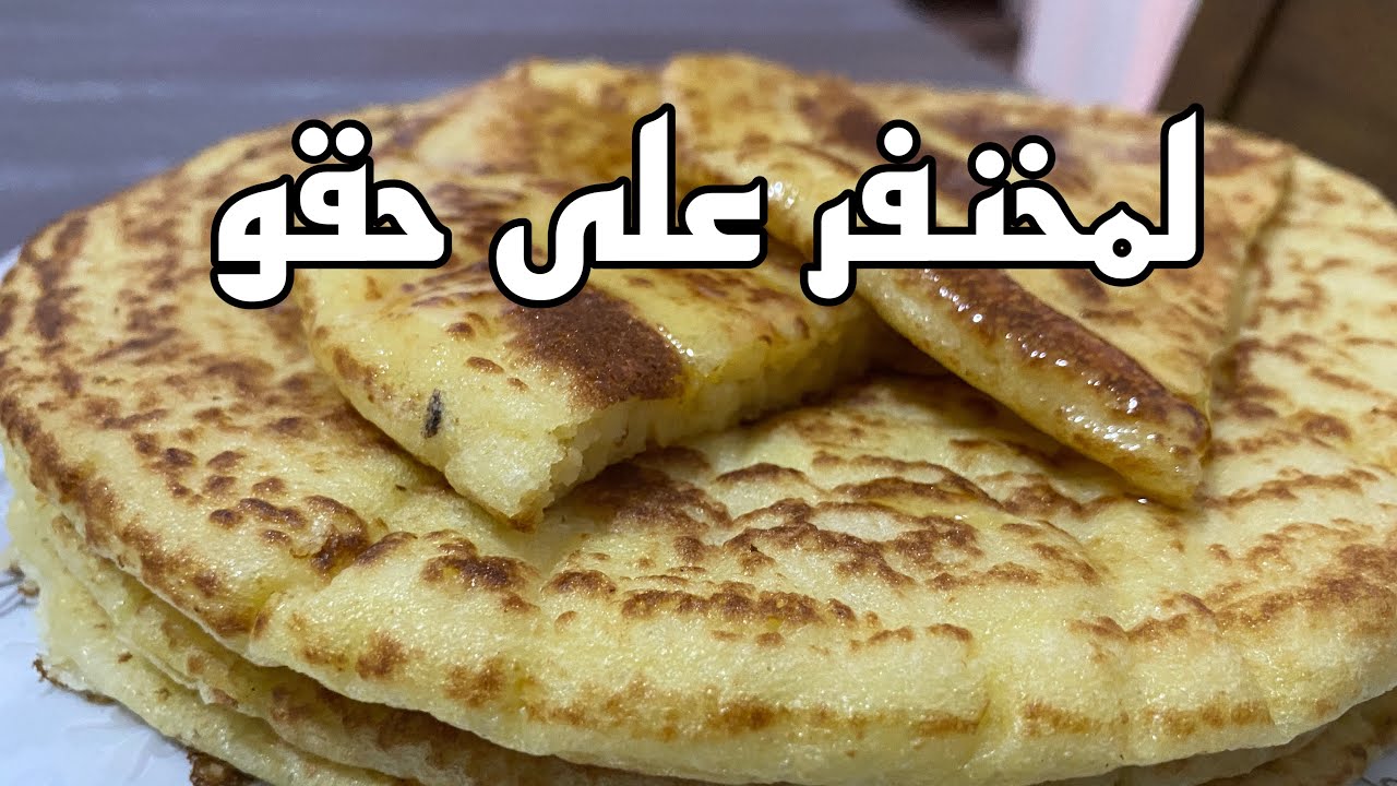 أسهل والذ مخنفر في الترموميكس