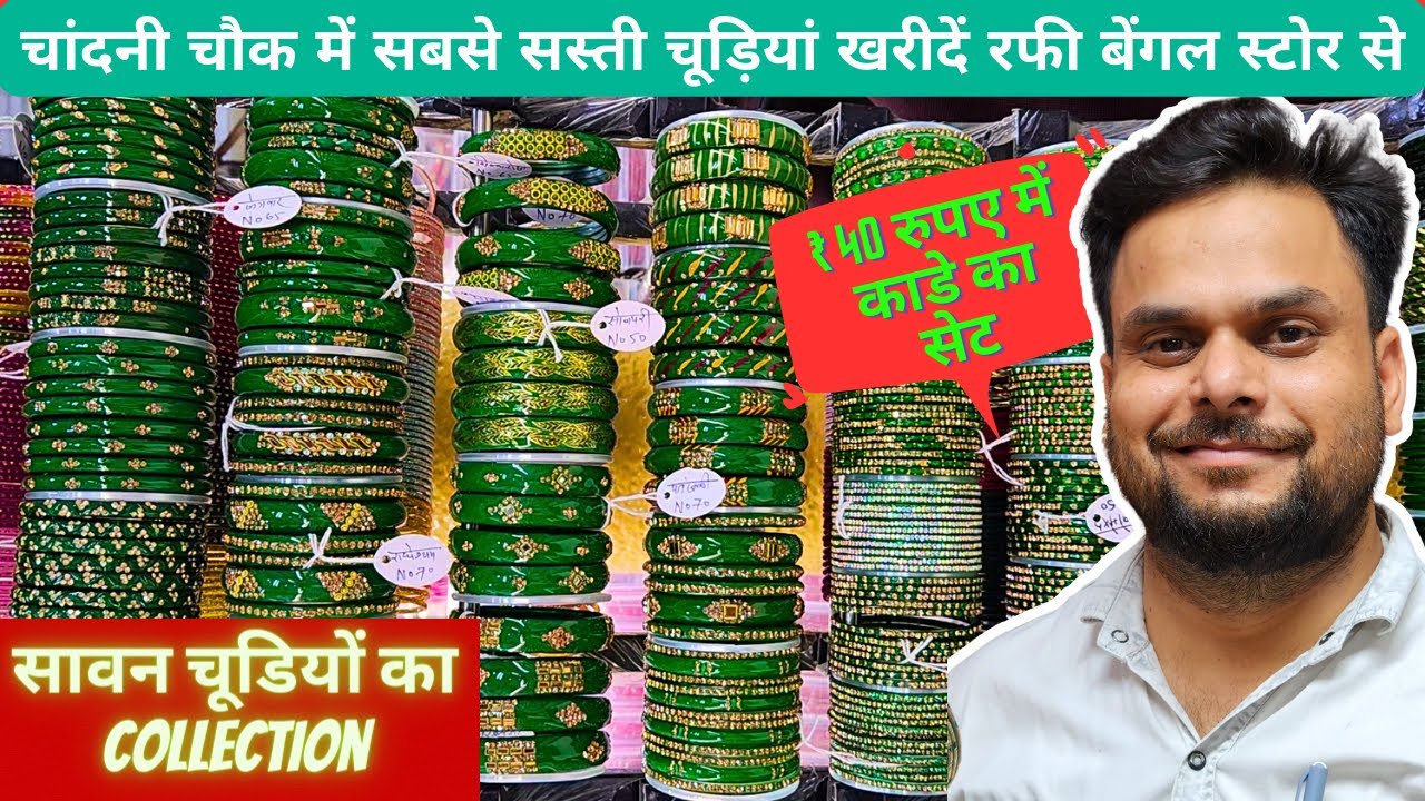 Sawan Special Laheriya and ग्रीन Bangles सीप में | Rafi Bangle Store Chandni Chowk Bangle Market