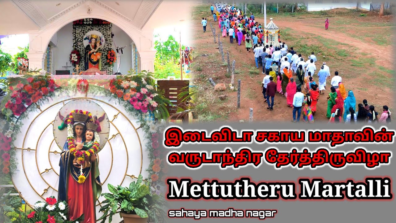 Idaivida Sahaya matha Festival Celebration in Mettutheru Martalli tamil Vlog